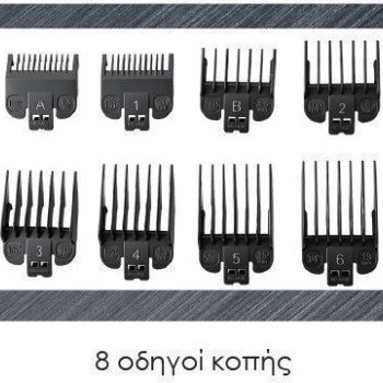 Primo PRHT-40564 Κουρευτική Μηχανή Επαναφορτιζόμενη Μαύρη 
