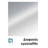 Crown 4000N Καμπίνα Oval 80x80 Διάφανο Κρύσταλλο 4610801( 3 Άτοκες Δόσεις )