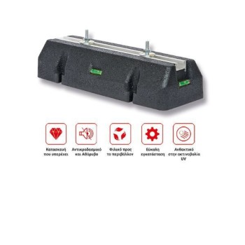 Heatmax Βάση Αντλίας Θερμότητας Αντικραδασμική 45cm (set) (3 άτοκες)