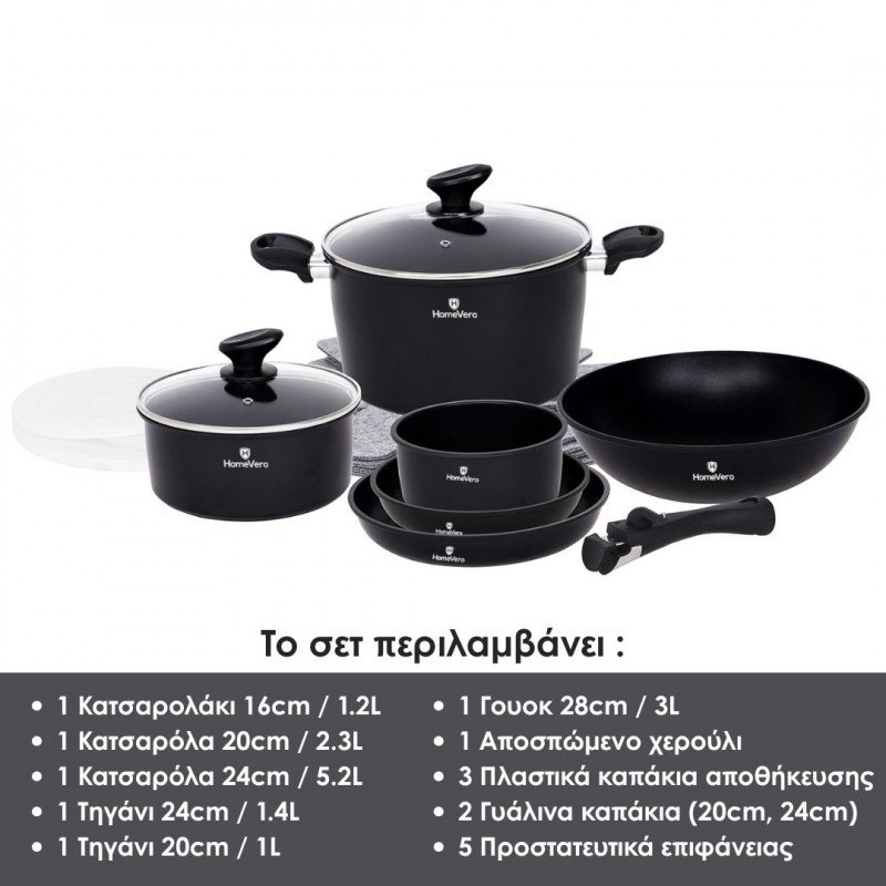 HomeVero Σετ Μαγειρικά Σκεύη 17 τμχ με Αποσπώμενα Χερούλια σε μαύρο χρώμα HV-1017Β