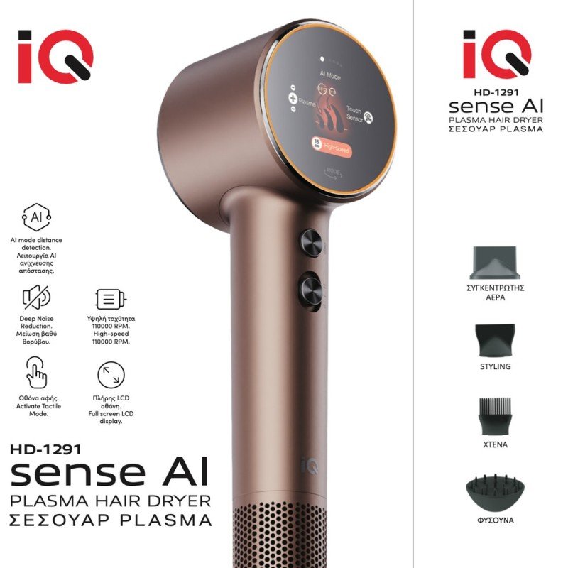 IQ HD-1291 SENSE AI Ionic Επαγγελματικό Πιστολάκι Μαλλιών με Φυσούνα 1600W IQ HD-1291 SENSE AI Ionic Επαγγελματικό Πιστολάκι Μαλλιών με Φυσούνα 1600W
