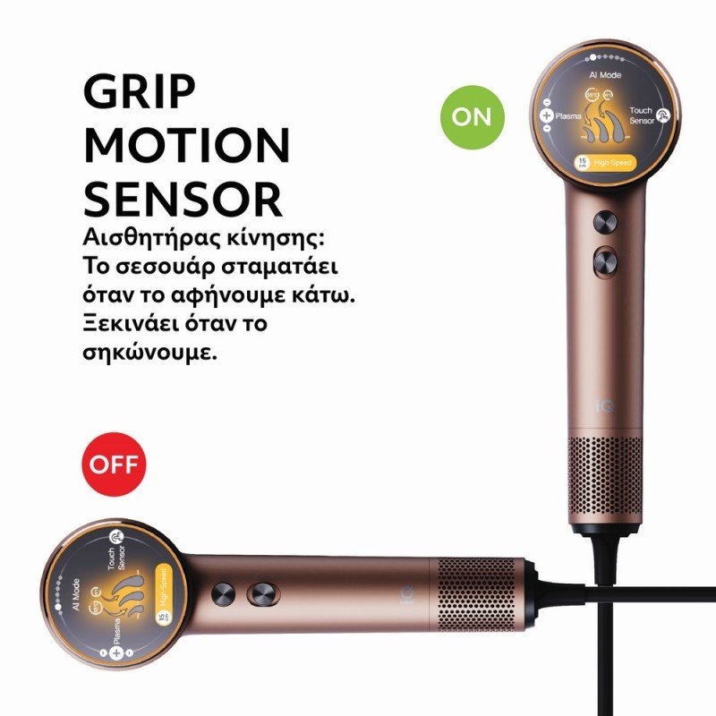 IQ HD-1291 SENSE AI Ionic Επαγγελματικό Πιστολάκι Μαλλιών με Φυσούνα 1600W IQ HD-1291 SENSE AI Ionic Επαγγελματικό Πιστολάκι Μαλλιών με Φυσούνα 1600W