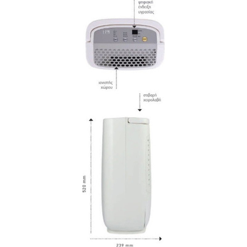 Kullhaus DDQ10L Αφυγραντηρας 10lt / 24h Kullhaus DDQ10L Αφυγραντηρας 10lt / 24h