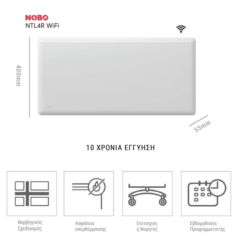 NOBO NTL4R WiFi Θερμοπομπός Νορβηγίας 1500 Watt Με Ψηφιακό Θερμοστάτη (3 άτοκες δόσεις) NOBO NTL4R WiFi Θερμοπομπός Νορβηγίας 1500 Watt Με Ψηφιακό Θερμοστάτη (3 άτοκες δόσεις)
