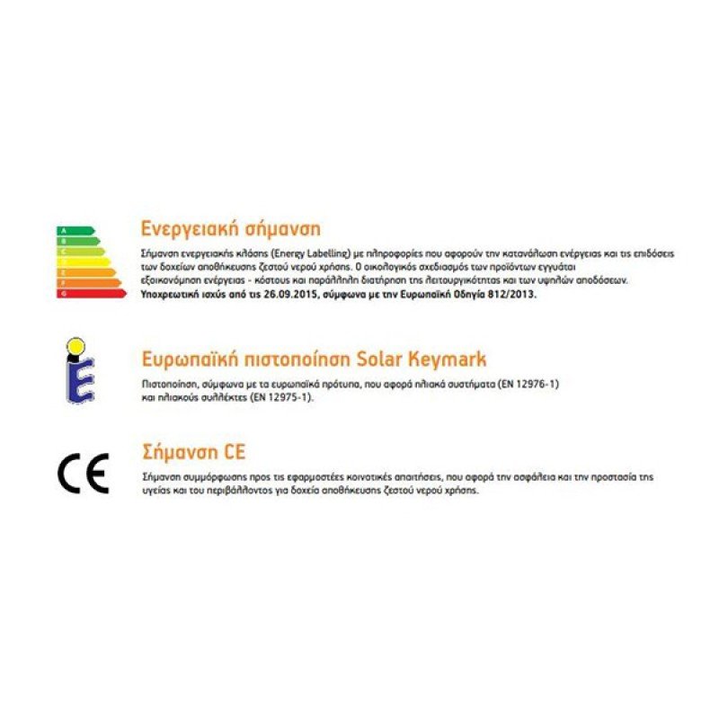 Nobel Classic 300lt/4m² Ηλιακός Θερμοσίφωνας Glass Διπλής Ενέργειας Κεραμοσκεπή Επιλεκτικός Als (3 άτοκες δόσεις)