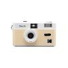 Αναλογική Retro Φωτογραφική Μηχανή Kodak Ultra F9 Μπέζ