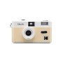 Αναλογική Retro Φωτογραφική Μηχανή Kodak Ultra F9 Μπέζ