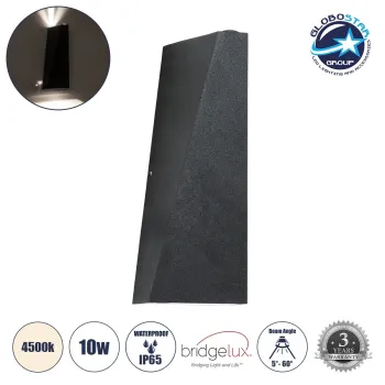 GLOBOSTAR® TRIANDE 60556 Μοντέρνο Φωτιστικό Τοίχου - Απλίκα LED 10W 1200lm 5°/60° AC 220-240V Αδιάβροχο IP65 Φυσικό Λευκό 4500K - Bridgelux COB Chip & TÜV SÜD Driver - Μαύρο Ματ - Μ8.5 x Π8.5 x Υ20cm - 5 Χρόνια Εγγύηση