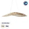 GLOBOSTAR® NANI 02285 Μοντέρνο Κρεμαστό Φωτιστικό Οροφής LED 36W 2880lm 120° AC 220-240V IP20 Φυσικό Λευκό 4500K - Lumileds SMD Chip - Μπεζ - Μ120 x Π48 x Υ18cm - 2 Χρόνια Εγγύηση GLOBOSTAR® NANI 02285 Μοντέρνο Κρεμαστό Φωτιστικό Οροφής LED 36W 2880lm 120° AC 220-240V IP20 Φυσικό Λευκό 4500K - Lumileds SMD Chip - Μπεζ - Μ120 x Π48 x Υ18cm - 2 Χρόνια Εγγύηση