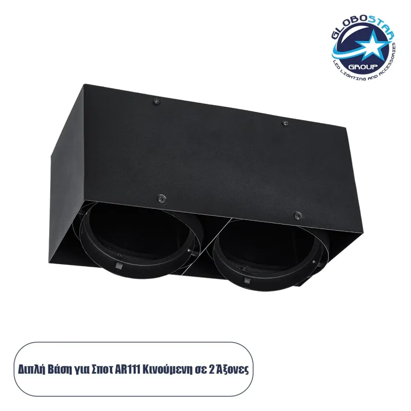 GLOBOSTAR® MAGMA 60627 Μοντέρνο Φωτιστικό Οροφής με Ντουί 2 x GU10 AC 220-240V IP20 - Μαύρο - Μ30 x Π15 x Υ13cm