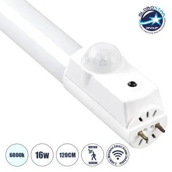 GLOBOSTAR® PARKING 61499 Λάμπα T8 G13 Τύπου Φθορίου 120cm Τεχνολογίας Smart Group Linkable Control System 2.4Ghz με Αισθητήρα Κίνησης Microwave LED 16W 2000lm 220° AC 220-240V IP20 Ψυχρό Λευκό 6000K - Lumileds SMD Chip - Λευκό Γαλακτερό - Μ120 x Π3 x Υ4.7