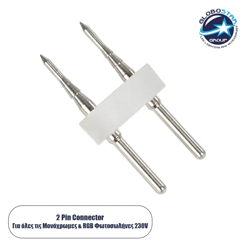 GLOBOSTAR® LIGHTUBE-AB 70650 Καρφάκι Σύνδεσης για Φωτοσωλήνα LED Αδιάβροχο IP65 - Λευκό - Μ2.2 x Π1 x Υ0.4cm GLOBOSTAR® LIGHTUBE-AB 70650 Καρφάκι Σύνδεσης για Φωτοσωλήνα LED Αδιάβροχο IP65 - Λευκό - Μ2.2 x Π1 x Υ0.4cm