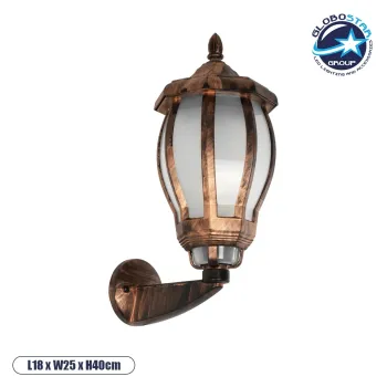GLOBOSTAR® VERDI 203-0233 Vintage Φωτιστικό Τοίχου - Απλίκα με Ντουί 1 x E27 AC 220-240V IP44 - Χάλκινο - Μ18 x Π25 x Υ40cm