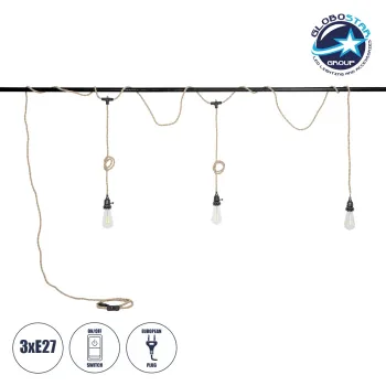 GLOBOSTAR® WHIP 77676 Μοντέρνο DIY Φωτιστικό με Υφασμάτινο Καλώδιο, Ντουί 3 x E27, Διακόπτη On/Off & Πρίζα AC 220-240V IP20 - Μπεζ & Μαύρο - Μ650 x Π5.5 x Υ100cm
