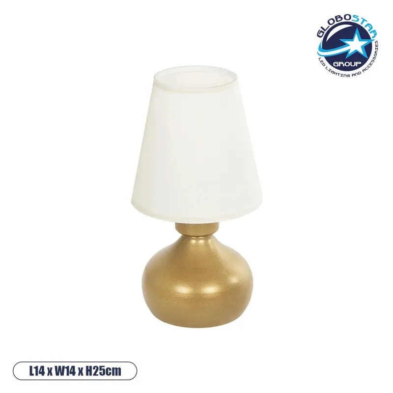 GLOBOSTAR® SWEET 204-0061 Μοντέρνο Επιτραπέζιο Φωτιστικό Πορτατίφ με Ντουί 1 x E27 AC 220-240V IP20 - Χρυσό & Μπεζ - Μ14 x Π14 x Υ25cm