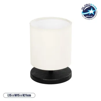 GLOBOSTAR® MINNIE 204-0062 Μοντέρνο Επιτραπέζιο Φωτιστικό Πορτατίφ με Ντουί 1 x E14 AC 220-240V IP20 - Μαύρο & Μπεζ - Μ15 x Π15 x Υ21cm