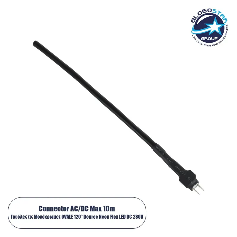 GLOBOSTAR® NEOVALE-NEOTUBE-A 223031 Μεταλλάκτης Τροφοδοσίας 1A 230W AC 220-240V σε DC 220-240V για έως 10 Μέτρα Neon Flex LED Αδιάβροχο IP65 - Λευκό - Μ29 x Π1.2 x Υ0.4cm - 2 Χρόνια Εγγύηση GLOBOSTAR® NEOVALE-NEOTUBE-A 223031 Μεταλλάκτης Τροφοδοσίας 1A 230W AC 220-240V σε DC 220-240V για έως 10 Μέτρα Neon Flex LED Αδιάβροχο IP65 - Λευκό - Μ29 x Π1.2 x Υ0.4cm - 2 Χρόνια Εγγύηση