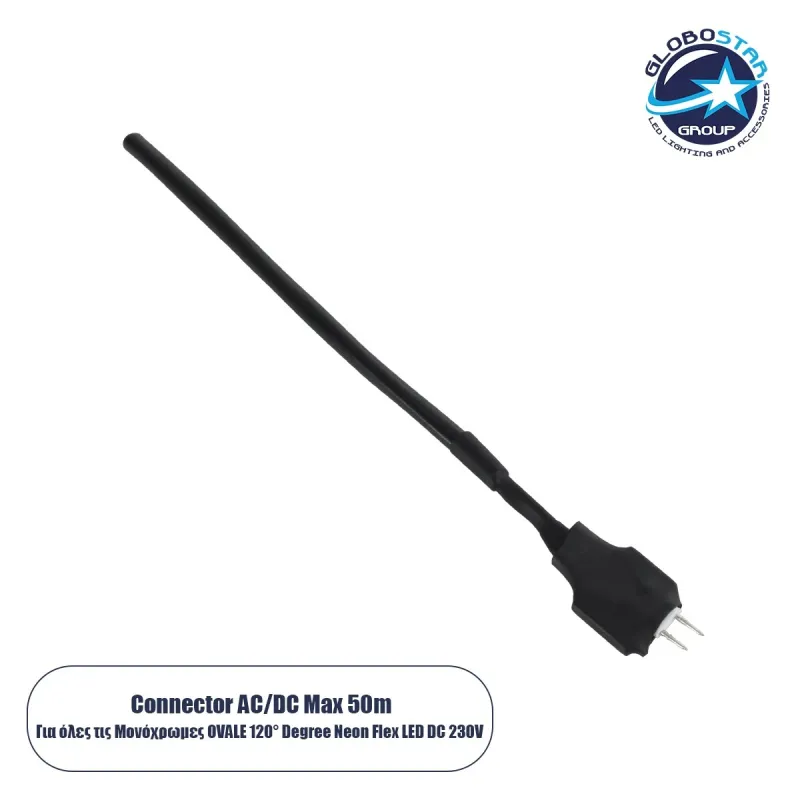 GLOBOSTAR® NEOVALE-NEOTUBE-A 223032 Μεταλλάκτης Τροφοδοσίας 3A 690W AC 220-240V σε DC 220-240V για έως 50 Μέτρα Neon Flex LED Αδιάβροχο IP65 - Λευκό - Μ29 x Π2.5 x Υ0.4cm - 2 Χρόνια Εγγύηση GLOBOSTAR® NEOVALE-NEOTUBE-A 223032 Μεταλλάκτης Τροφοδοσίας 3A 690W AC 220-240V σε DC 220-240V για έως 50 Μέτρα Neon Flex LED Αδιάβροχο IP65 - Λευκό - Μ29 x Π2.5 x Υ0.4cm - 2 Χρόνια Εγγύηση