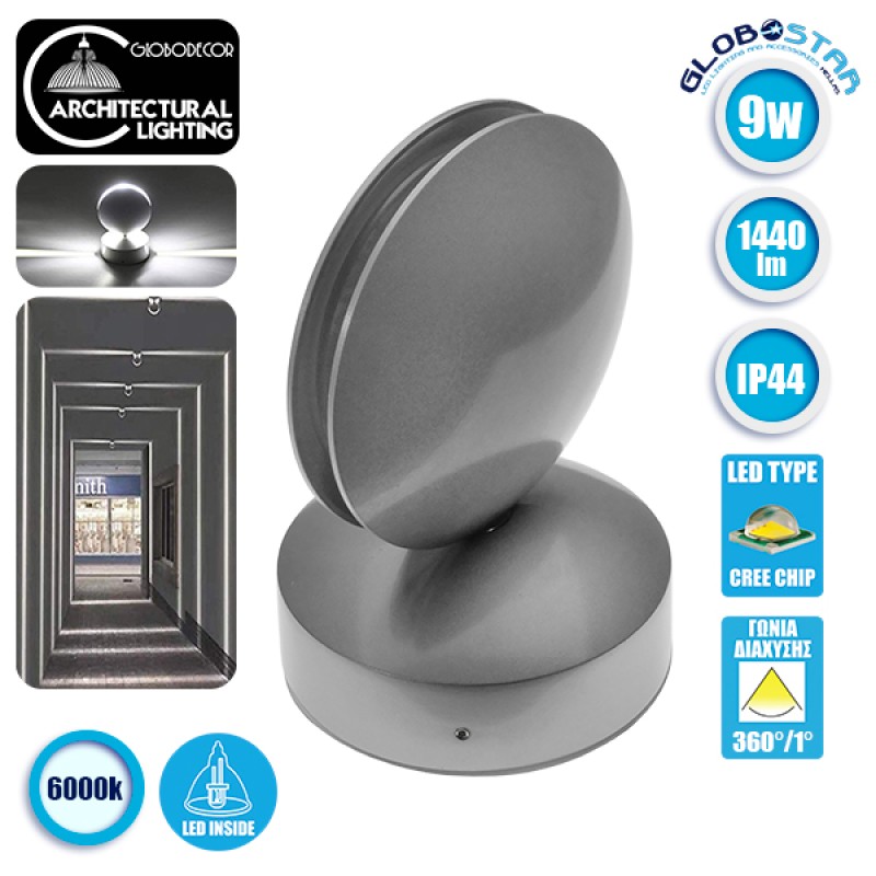 GLOBOSTAR® ZERODA 93066 Μοντέρνο Φωτιστικό Τοίχου - Απλίκα LED 9W 1440lm 1° AC 220-240V IP44 Ψυχρό Λευκό 6000K - CREE XPE Chip & TÜV SÜD Driver - Ασημί - Μ12 x Π11 x Υ17cm - 5 Χρόνια Εγγύηση