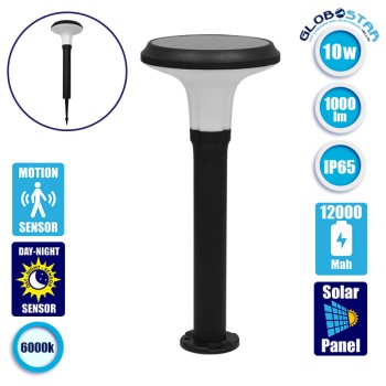 GLOBOSTAR® VEGGIE 12115 Φωτιστικό Κολωνάκι Κήπου LED 10W 500lm 120° με Ενσωματωμένο Φωτοβολταϊκό Panel 6V 2W & Επαναφορτιζόμενη Μπαταρία Li-ion 3.2V 6000mAh με Αισθητήρα Κίνησης-Ημέρας-Νύχτας Αδιάβροχο IP65 Ψυχρό Λευκό 6000K - Μαύρο - Μ26.5 x Π26.5 x 