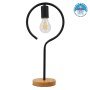 GLOBOSTAR® HONOR ROUND 01434 Μοντέρνο Επιτραπέζιο Φωτιστικό Πορτατίφ με Ντουί 1 x E27 AC 220-240V IP20 - Μαύρο & Μπεζ - M20 x Π20 x Υ42cm
