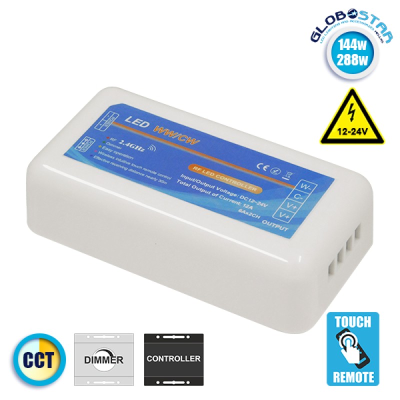GLOBOSTAR® CCTGROUP 73353 Δέκτης Dimmer με 1 x 12A 288W Κανάλι DC 12-24V 12A 288W Max IP20 - RF 2.4Ghz Group Zone - Μ8.5 x Π4.5 x Υ2.5cm - 2 Χρόνια Εγγύηση