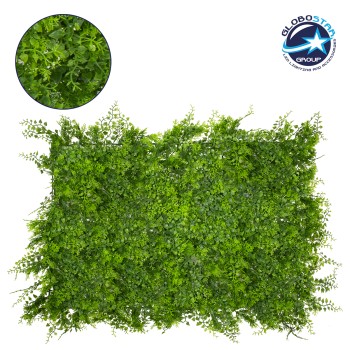GLOBOSTAR® LEYLAND 78418 Τεχνητό Πάνελ Φυλλωσιάς Κάθετος Κήπος Λέιλαντ/Νάνος Κισσός - Πράσινο - Μ60 x Π9 x Υ40cm