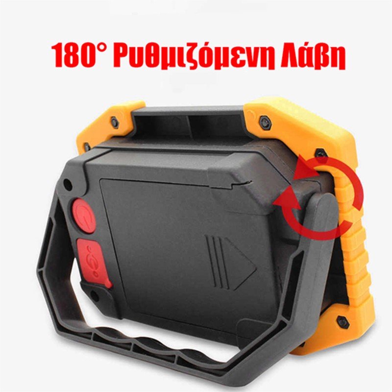 GLOBOSTAR® HELPLAMP 79037 Προβολέας Φακός Camping LED 20W 2000lm 120° DC 5V με Επαναφορτιζόμενη Μπαταρία Li-ion 3.6V 2x18650 4600mAh IP20 Ψυχρό Λευκό 6000K - Sanan COB Chip - Μαύρο & Κίτρινο - Μ11.5 x Π10 x Υ23cm - 1 Χρόνο Εγγύηση GLOBOSTAR® HELPLAMP 79037 Προβολέας Φακός Camping LED 20W 2000lm 120° DC 5V με Επαναφορτιζόμενη Μπαταρία Li-ion 3.6V 2x18650 4600mAh IP20 Ψυχρό Λευκό 6000K - Sanan COB Chip - Μαύρο & Κίτρινο - Μ11.5 x Π10 x Υ23cm - 1 Χρόνο Εγγύηση