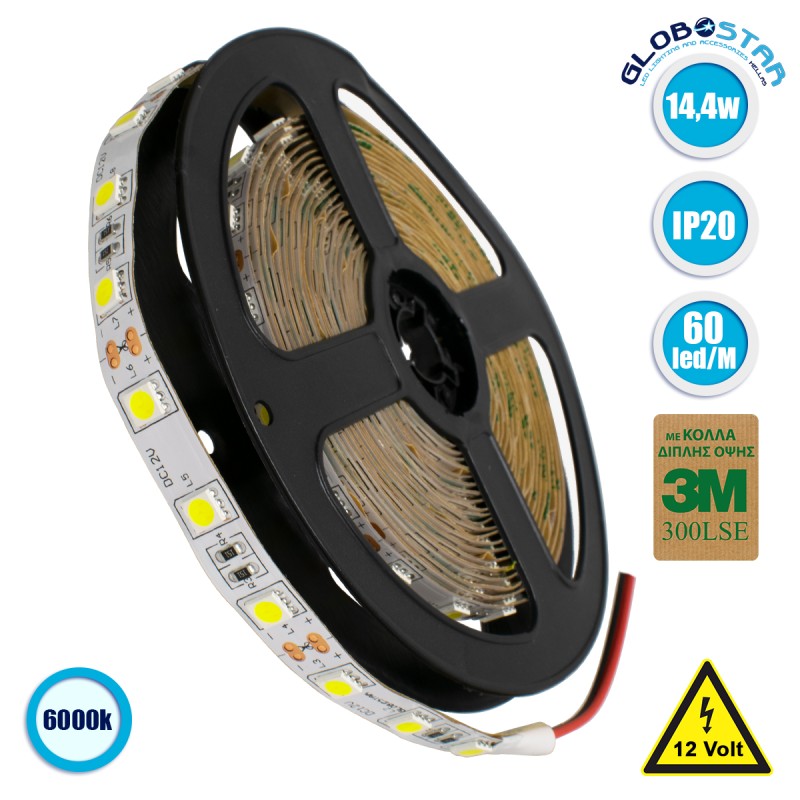 GLOBOSTAR® LUMAR 70020 Ταινία LED 14.4W/m 1440lm/m 120° DC 12V IP20 60 x SMD5050 Chip/m Ψυχρό Λευκό 6000K Dimmable - Sanan SMD Chip - Μ500 x Π1 x Υ0.2cm - Ρολό 5 Μέτρων - 5 Χρόνια Εγγύηση