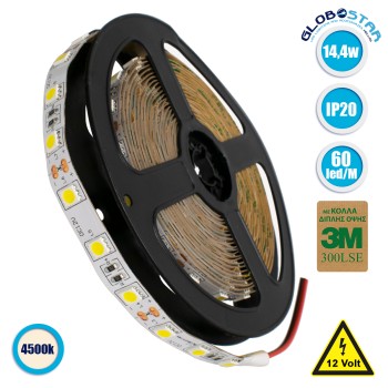 GLOBOSTAR® LUMAR 70021 Ταινία LED 14.4W/m 1368lm/m 120° DC 12V IP20 60 x SMD5050 Chip/m Φυσικό Λευκό 4500K Dimmable - Sanan SMD Chip - Μ500 x Π1 x Υ0.2cm - Ρολό 5 Μέτρων - 5 Χρόνια Εγγύηση