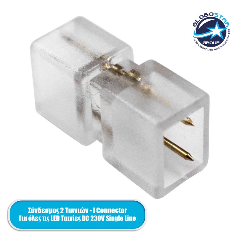GLOBOSTAR® EPISLIM-A 70530 I Σύνδεσμος για Ταινία LED Αδιάβροχο IP65 - Διάφανο - Μ2.8 x Π1.3 x Υ1cm