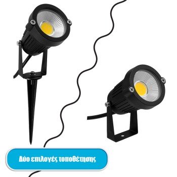 GLOBOSTAR® TREECOBO 75583 Φωτιστικό Σποτ για Φυτά - Δέντρα με Βάση Κήπου / Καρφωτό LED 10W 1100lm 35° DC 12-24V Αδιάβροχο IP67 Θερμό Λευκό 2700K Dimmable - Bridgelux COB Chip - Μαύρο - Μ6 x Π6 x Υ12.5cm - 2 Χρόνια Εγγύηση