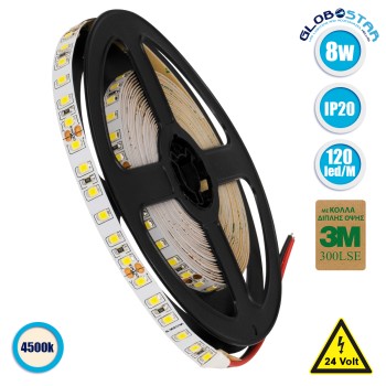GLOBOSTAR® LUXA 70231 Ταινία LED 8W/m 960lm/m 120° DC 24V IP20 120 x SMD2835 Chip/m Φυσικό Λευκό 4500K Dimmable - Sanan SMD Chip - Μ500 x Π0.8 x Υ0.2cm - Ρολό 5 Μέτρων - 5 Χρόνια Εγγύηση