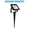 GLOBOSTAR® GARDENBASE 75593 Καρφωτή Βάση για Φωτιστικά & Προβολάκια Κήπου - Μαύρο - Μ2.4 x Π2.4 x Υ16cm GLOBOSTAR® GARDENBASE 75593 Καρφωτή Βάση για Φωτιστικά & Προβολάκια Κήπου - Μαύρο - Μ2.4 x Π2.4 x Υ16cm