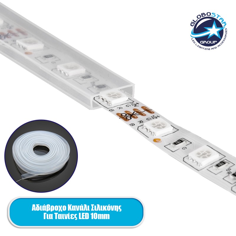 GLOBOSTAR® IPTUBE-B 70903 Κανάλι Σιλικόνης Στεγανοποίησης για Ταινία LED 10mm Αδιάβροχο IP68 - Διάφανο - Μ100 x Π1.2 x Υ0.4cm