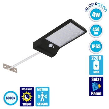 GLOBOSTAR® RASOL 71469 Προβολέας με Ανιχνευτή PIR / Αισθητήρα Κίνησης LED 4W 200lm 120° DC 5V με Φωτοβολταϊκό Panel 5V 0.3W & Επαναφορτιζόμενη Μπαταρία Li-ion 3.2V 2200mAh Αδιάβροχο IP65 Ψυχρό Λευκό 6000K - Sanan SMD Chip - Μαύρο - Μ18.5 x Π11 x Υ3cm 