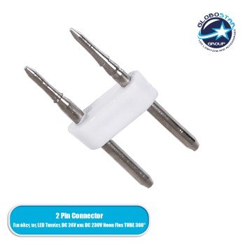 GLOBOSTAR® NEOVALE-NEOTUBE-A 70630 Καρφάκι Σύνδεσης για Ταινία LED Αδιάβροχο IP65 - Λευκό - Μ2.2 x Π1 x Υ0.4cm