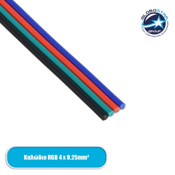 GLOBOSTAR® COLORCABLE 70736 Εύκαμπτο Πλακέ Καλώδιο 4 x 0.25mm² για Ταινία LED RGB IP20 - Πολύχρωμο - Μ100 x Π1 x Υ0.1cm