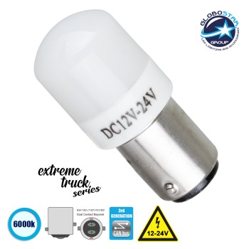 GLOBOSTAR® P21/5W-1157 81268 Λάμπα P21/5W 1157 BAY15D CANbus LED 4.92W 450lm 360° DC 12-24V IP20 Ψυχρό Λευκό 6000K - 6 x Epistar SMD3030 Chip - Μ2 x Π2 x Υ4.5cm - 1 Χρόνο Εγγύηση