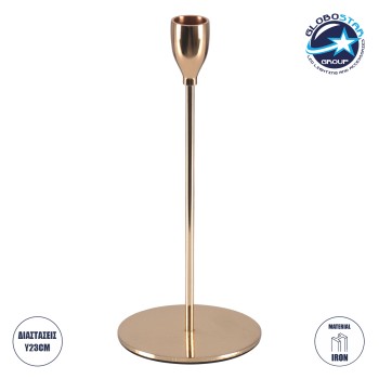 GloboStar® ISABELLA 35103 Κηροπήγιο Μεταλλικό Χάλκινο Φ10 x Υ23cm