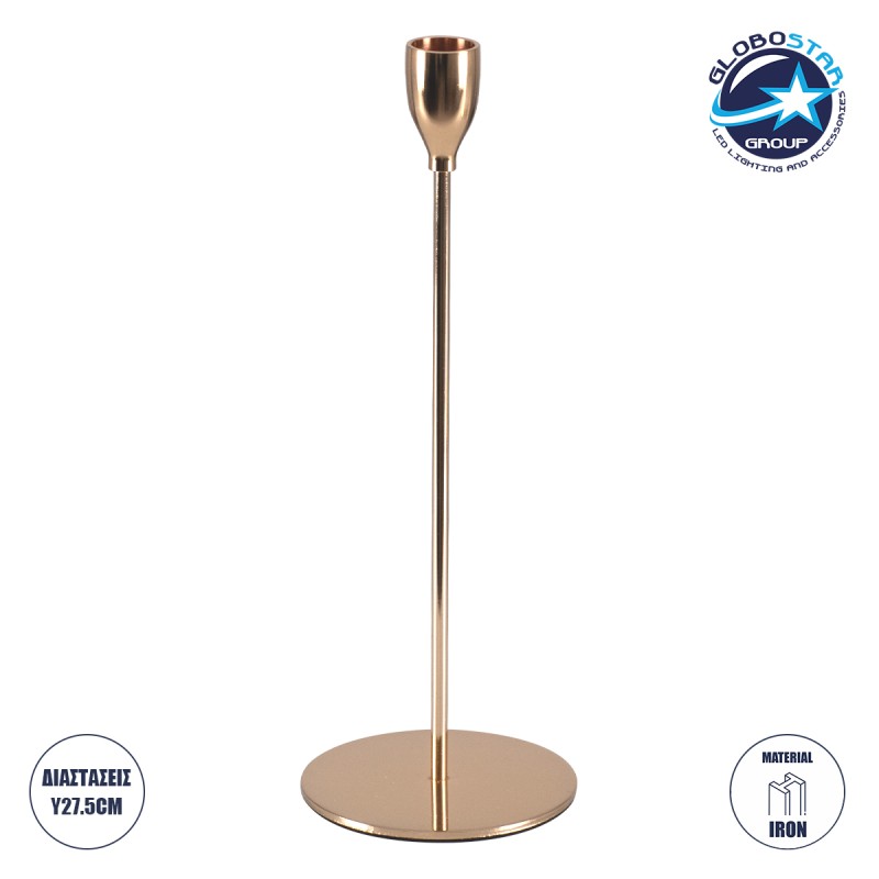 GloboStar® ISABELLA 35104 Κηροπήγιο Μεταλλικό Χάλκινο Φ10 x Υ28.5cm