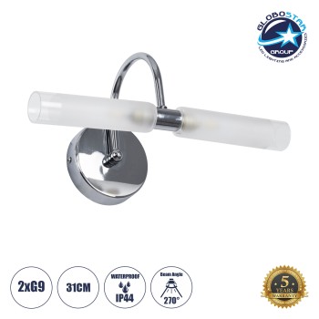 GLOBOSTAR® PAOLA 60418 Μοντέρνο Φωτιστικό Τοίχου - Απλίκα Καθρέπτη Μπάνιου με Ντουί 2 x G9 AC 220-240V IP44 - Νίκελ Χρώμιο - Μ31 x Π16 x Υ15cm