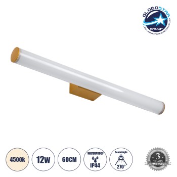 GLOBOSTAR® MABEL 60431 Μοντέρνο Φωτιστικό Τοίχου - Απλίκα Καθρέπτη Μπάνιου LED 12W 1400lm 270° AC 220-240V IP44 Φυσικό Λευκό 4500K - Lumileds SMD Chip & TÜV SÜD Driver - Χάλκινο - Μ60 x Π10 x Υ5cm - 3 Χρόνια Εγγύηση