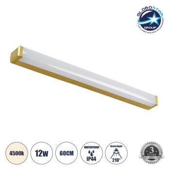 GLOBOSTAR® RENATA 60441 Μοντέρνο Φωτιστικό Τοίχου - Απλίκα Καθρέπτη Μπάνιου LED 12W 1400lm 210° AC 220-240V IP44 Φυσικό Λευκό 4500K - Lumileds SMD Chip & TÜV SÜD Driver - Χρυσό - Μ60 x Π4 x Υ5.5cm - 3 Χρόνια Εγγύηση