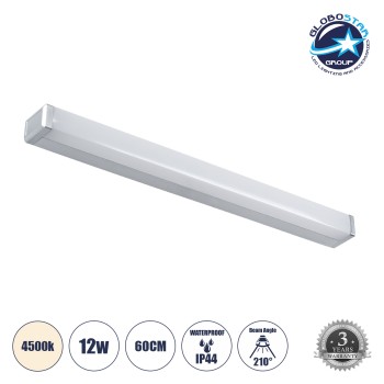 GLOBOSTAR® RENATA 60442 Μοντέρνο Φωτιστικό Τοίχου - Απλίκα Καθρέπτη Μπάνιου LED 12W 1400lm 180° AC 220-240V IP44 Φυσικό Λευκό 4500K - Lumileds SMD Chip & TÜV SÜD Driver - Νίκελ Χρώμιο - Μ60 x Π4 x Υ5.5cm - 3 Χρόνια Εγγύηση