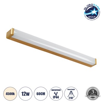 GLOBOSTAR® RENATA 60443 Μοντέρνο Φωτιστικό Τοίχου - Απλίκα Καθρέπτη Μπάνιου LED 12W 1400lm 210° AC 220-240V IP44 Φυσικό Λευκό 4500K - Lumileds SMD Chip & TÜV SÜD Driver - Χρυσό Βούρτσας - Μ60 x Π4 x Υ5.5cm - 3 Χρόνια Εγγύηση