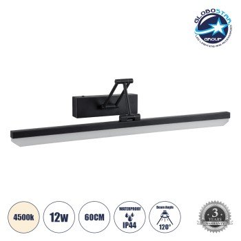 GLOBOSTAR® MARA 60446 Μοντέρνο Φωτιστικό Τοίχου - Απλίκα Καθρέπτη Μπάνιου LED 12W 1400lm 120° AC 220-240V IP20 Φυσικό Λευκό 4500K - Lumileds SMD Chip & TÜV SÜD Driver - Μαύρο Ματ - Μ60 x Π15 x Υ13cm - 3 Χρόνια Εγγύηση
