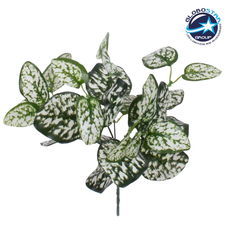 GloboStar® POLKA DOT PLANT 78259 Τεχνητό Φυτό Πόλκα - Μπουκέτο Διακοσμητικών Φυτών - Κλαδιών με Φύλλωμα Πράσινο - Λευκό Υ33cm GloboStar® POLKA DOT PLANT 78259 Τεχνητό Φυτό Πόλκα - Μπουκέτο Διακοσμητικών Φυτών - Κλαδιών με Φύλλωμα Πράσινο - Λευκό Υ33cm