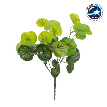 GloboStar® CENTELLA 78267 Τεχνητό Φυτό Σεντέλα - Μπουκέτο Διακοσμητικών Φυτών - Κλαδιών με Φύλλωμα Πράσινο Υ33cm