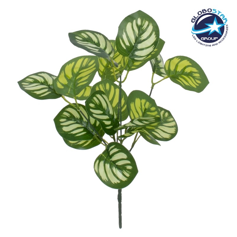 GloboStar® GREEN PEPEROMIA 78286 Τεχνητό Φυτό Πεπερόμια Πράσινη - Μπουκέτο Διακοσμητικών Φυτών - Κλαδιών με Φύλλωμα Πράσινο - Λευκό Υ33cm